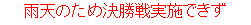eLXg {bNX: JV̂ߌ{ł