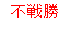 eLXg {bNX: s폟