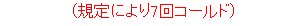 eLXg {bNX: iKɂ7R[hj
