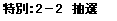 eLXg {bNX: ʁF2|2@I