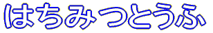 ݂͂ Ƃ 