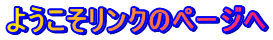 悤Ñy[W
