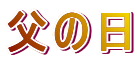 ̓