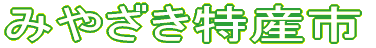 Vîē