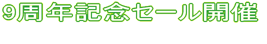 Vîē