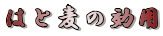 ͂Ɣ̌p