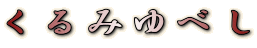 ׂ݂