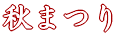 H܂