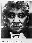 Leonard Bernstein