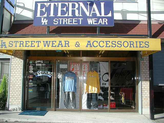 eternal