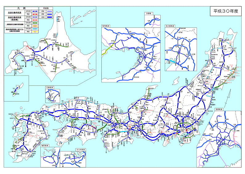 平成３０年度開通