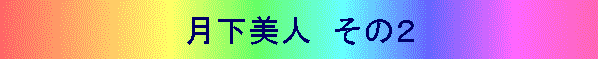 l@̂Q