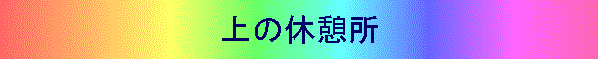 ̋xe
