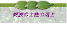 g̓y̒