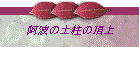 g̓y̒