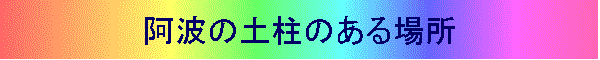 g̓ŷꏊ
