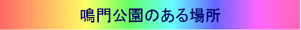 ̂ꏊ