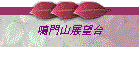 RW]