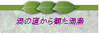 Q̓ςQ