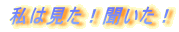 ͌II
