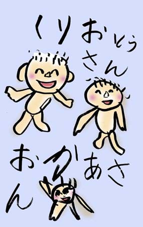 a-kuri-dad-mam