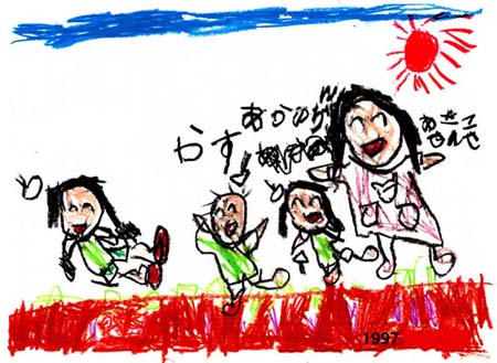 b-akikoteacher