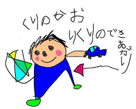 b-portrait-kuri