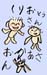 a-kuri-dad-mam