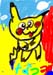 c-pikachu