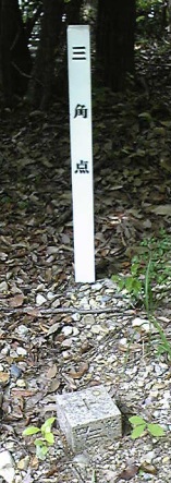 富士見台 四等三角点 その 2