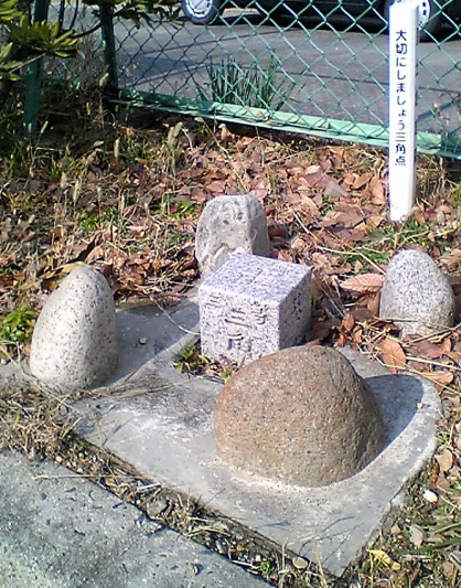 愛知一中 三等三角点