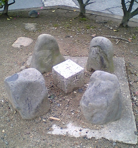 南蝉 四等三角点 その 2