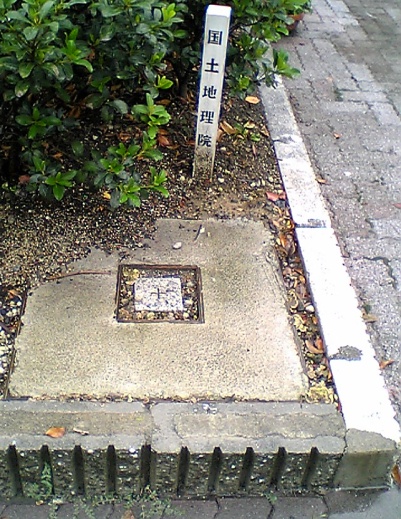 宮町 四等三角点 その 1