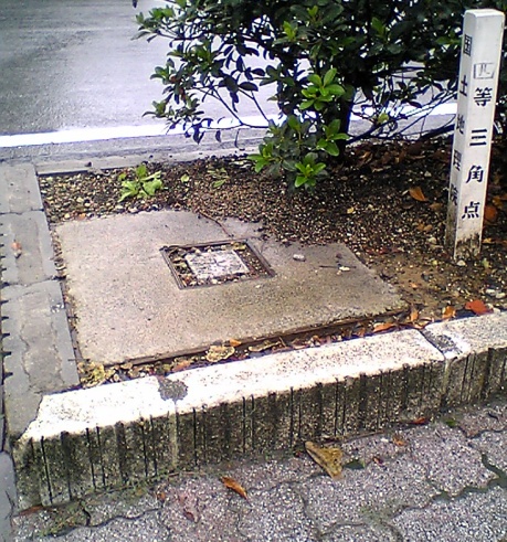 宮町 四等三角点 その 2