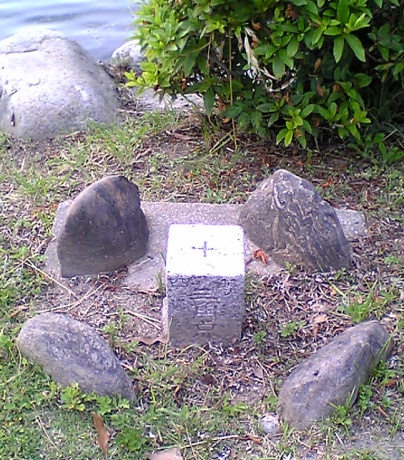 公園 四等三角点 その 2