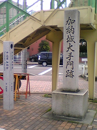 大手町 四等三角点 その 1