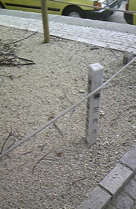 船戸 四等三角点
