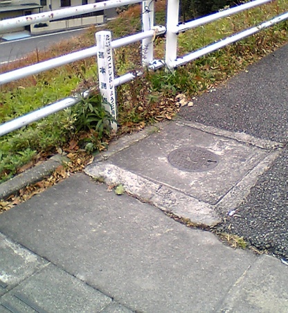 平芝 四等三角点 その 1