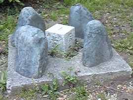 二ノ橋 三等三角点 その 1