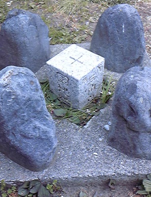 二ノ橋 三等三角点 その 3