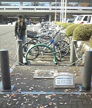 下九沢村 二等三角点 その 1