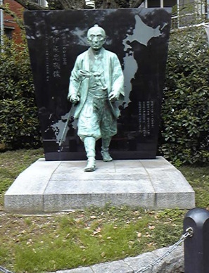 富岡八幡宮 三等三角点 その 1