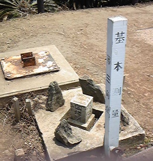 ウンドウムル 四等三角点 その 1