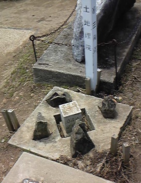 ウンドウムル 四等三角点 その 2