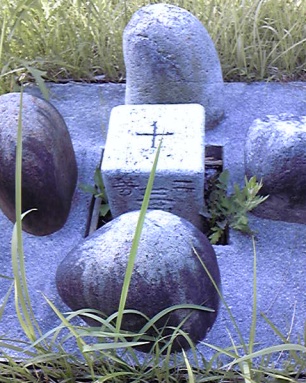 横根村 二等三角点 その 4