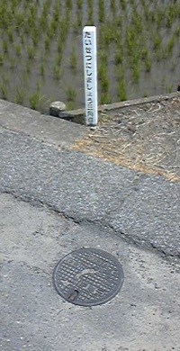 治郎丸 四等三角点 その 1