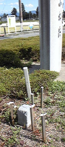 川原 三等三角点 その 2