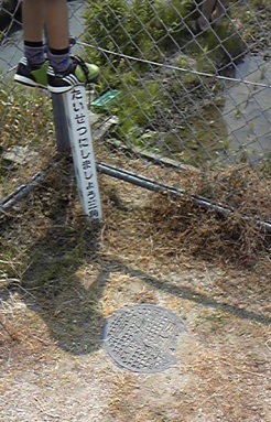 長束 四等三角点