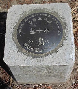 中筋会館 四等三角点 その 3