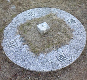 蔵王山 四等三角点 その 3